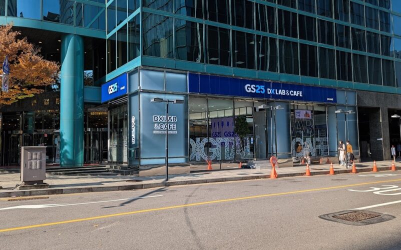 GS25 DX Lab & Cafe in Seoul (Photo: invidis)