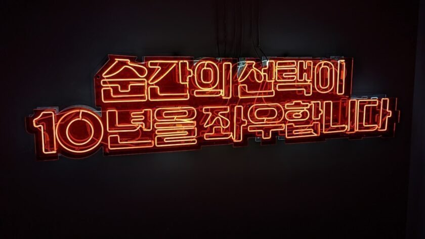 LG Flex showcase in Seoul (Photo: invidis)