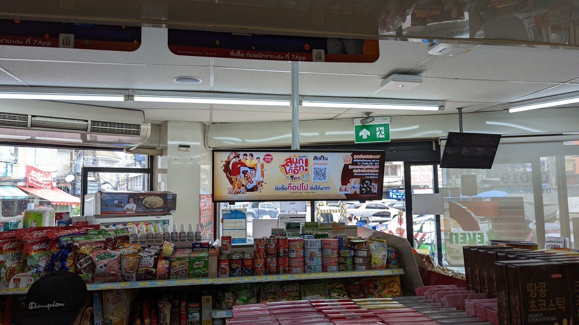 7-Eleven Retail Media in Bangkok (Photo: invidis)