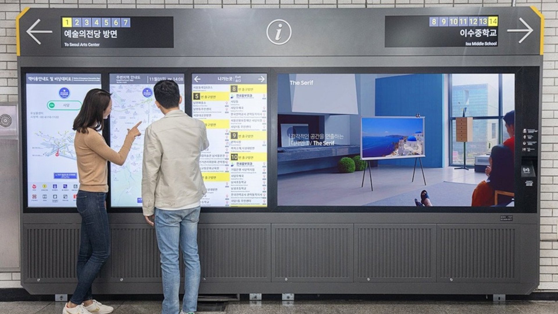 New digital signage for Seoul Metro by Samsung (Photo: Samsung)
