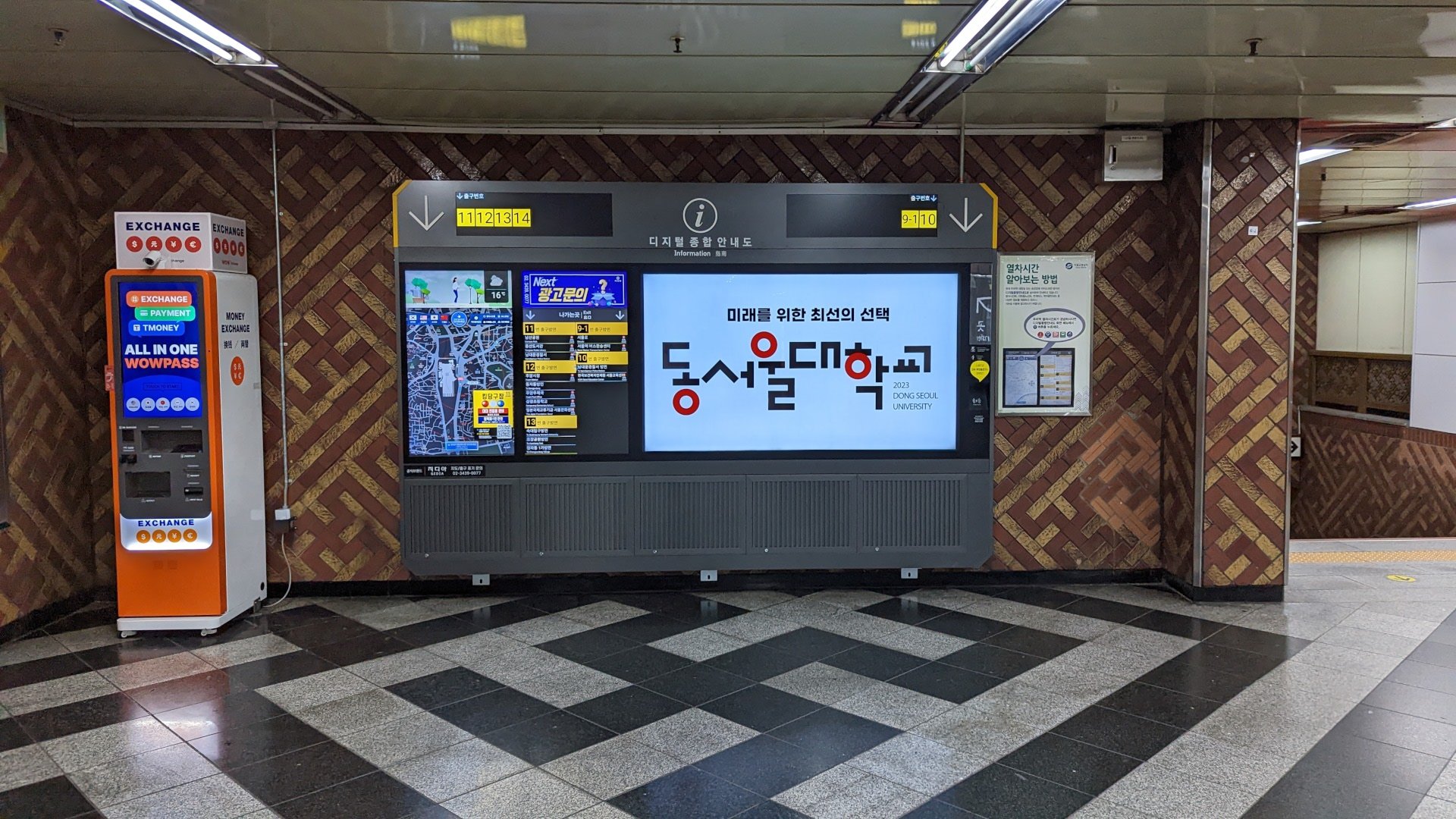 Samsung Digital Signage and DooH at Seoul Metro (Photo: invidis)