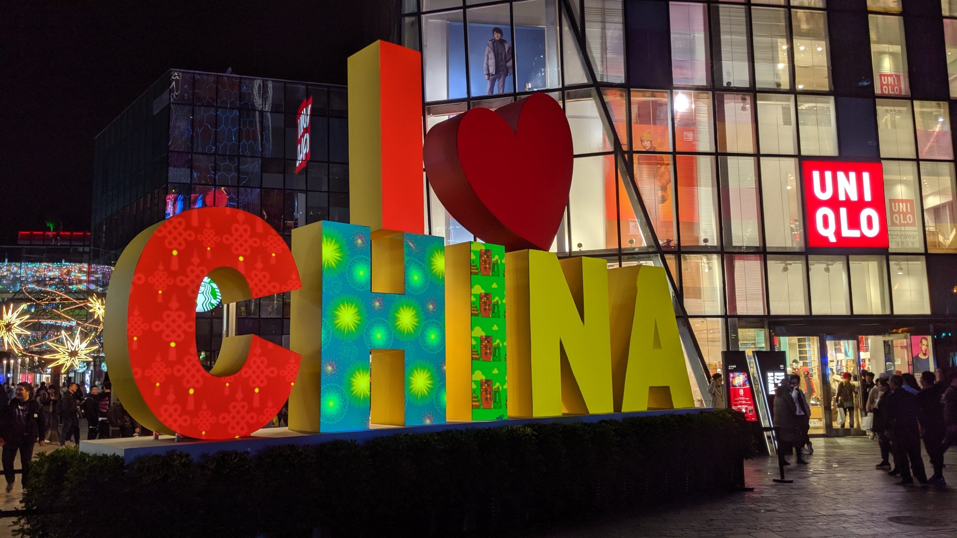 Snalitun Shopping Center in Beijing (Photo: invidis)