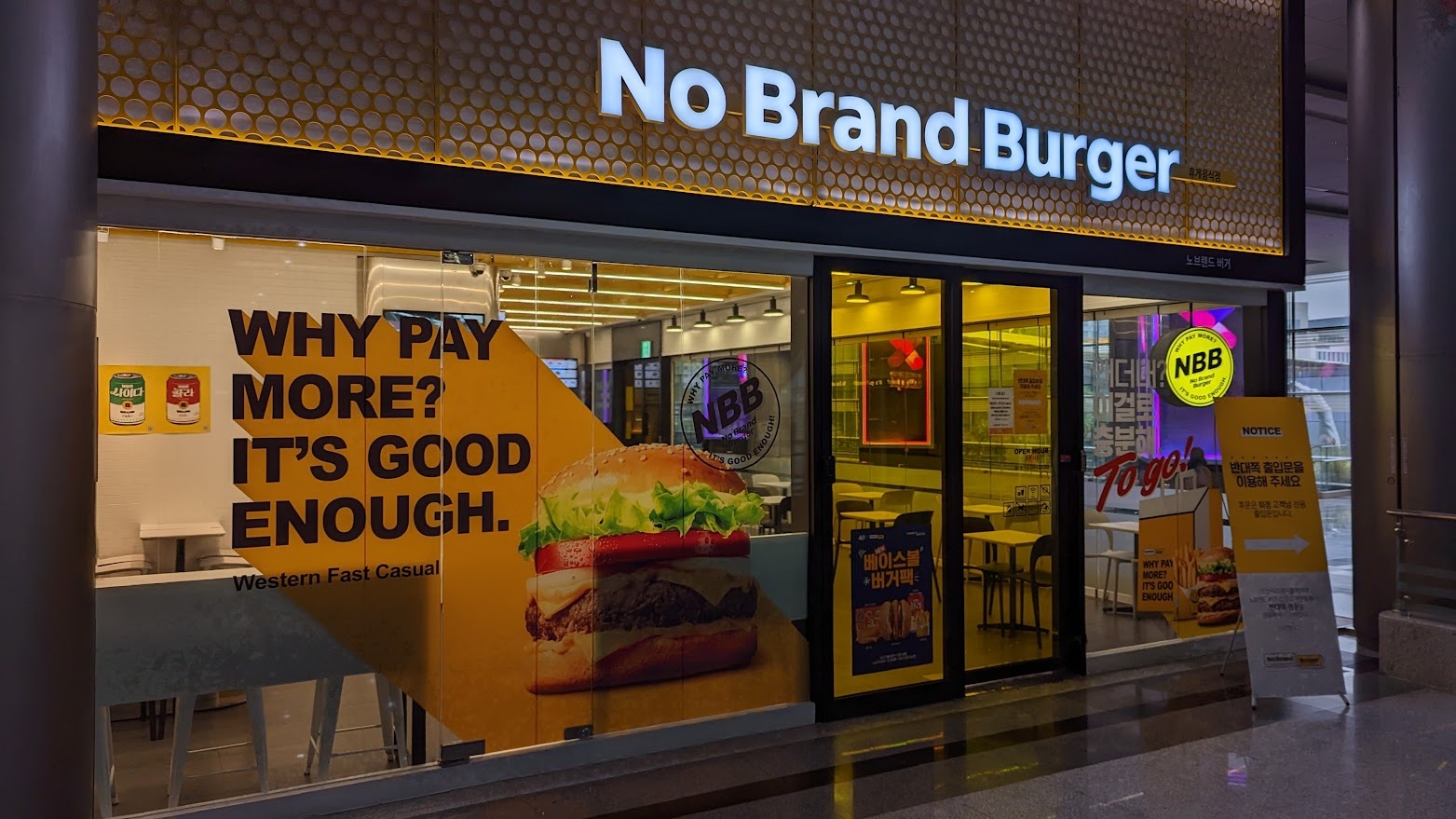 No Brand Burger in Seoul (Image: invidis)