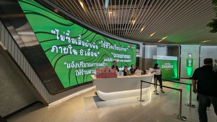 True Digital Park in Bangkok (Image: invidis)