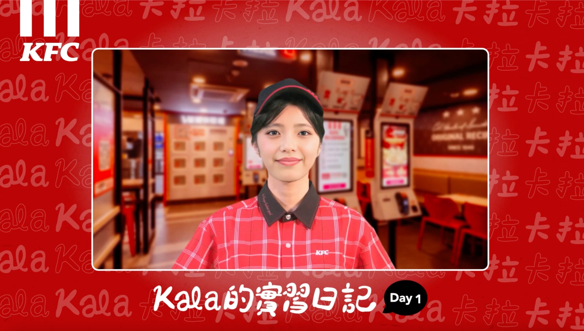 KFC Taiwan Restaurant 2.0 with Kala AI Digital Human (Image: KFC Taiwan)