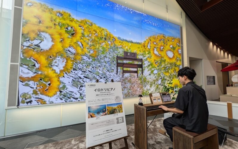 Yamaha Irodori E-Piano Immersive Experience in Tokyo (Image: invidis)