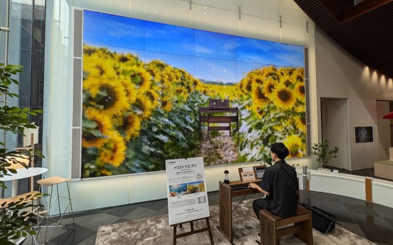 Yamaha Irodori E-Piano Immersive Experience in Tokyo (Image: invidis)