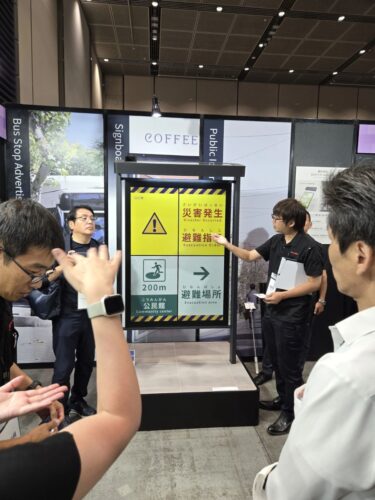 Sharp EPD displays with IZGO technology (Photo: E Ink)