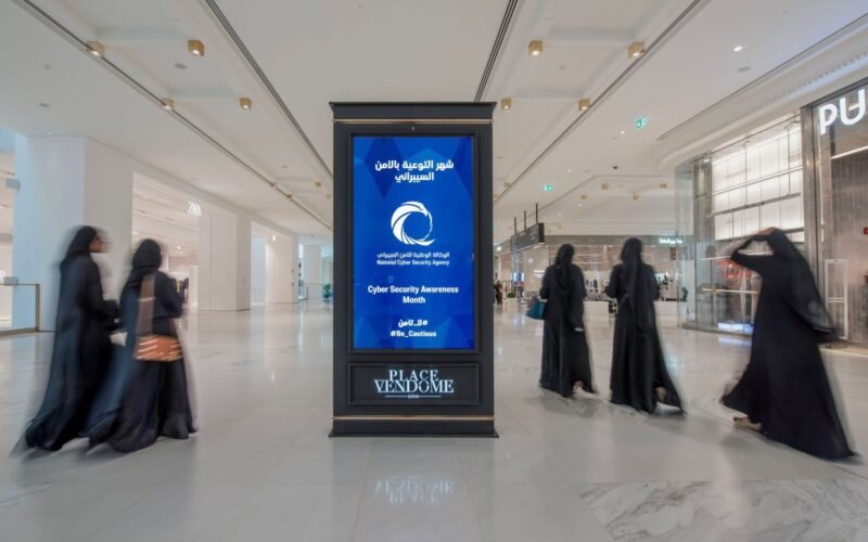 Cyber Security Awareness Campaign in Doha (Image: Elan Media)