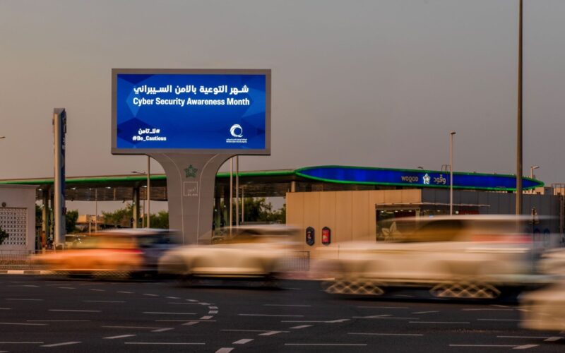 Cyber Security Awareness Campaign in Doha (Image: Elan Media)