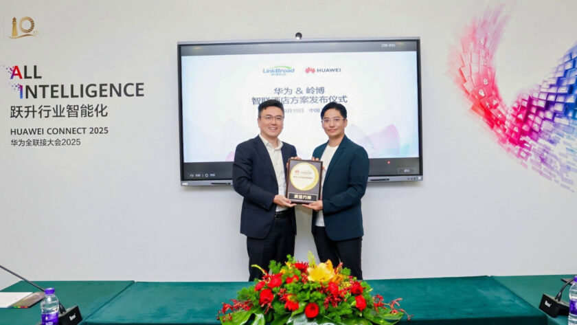 New Hotel Alliance - Huawei and Linkbroad (Image: Huawei)