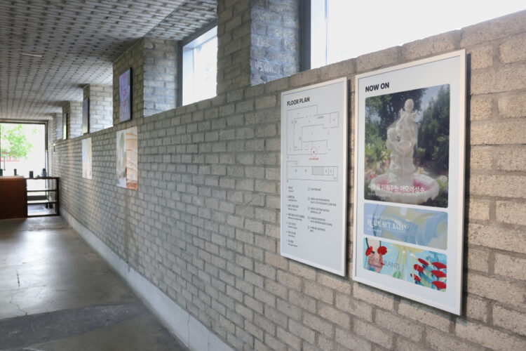 E-Paper at Amorepacific in Seoul (Image: Samsung)