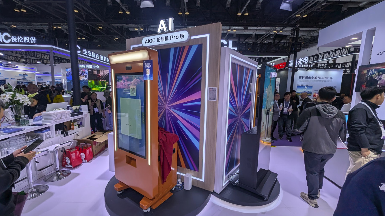 AI at Infocomm China 2026 (Image: invidis)