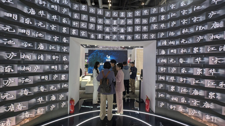 Beyond Hardware: AI and Software Take Center Stage | invidis