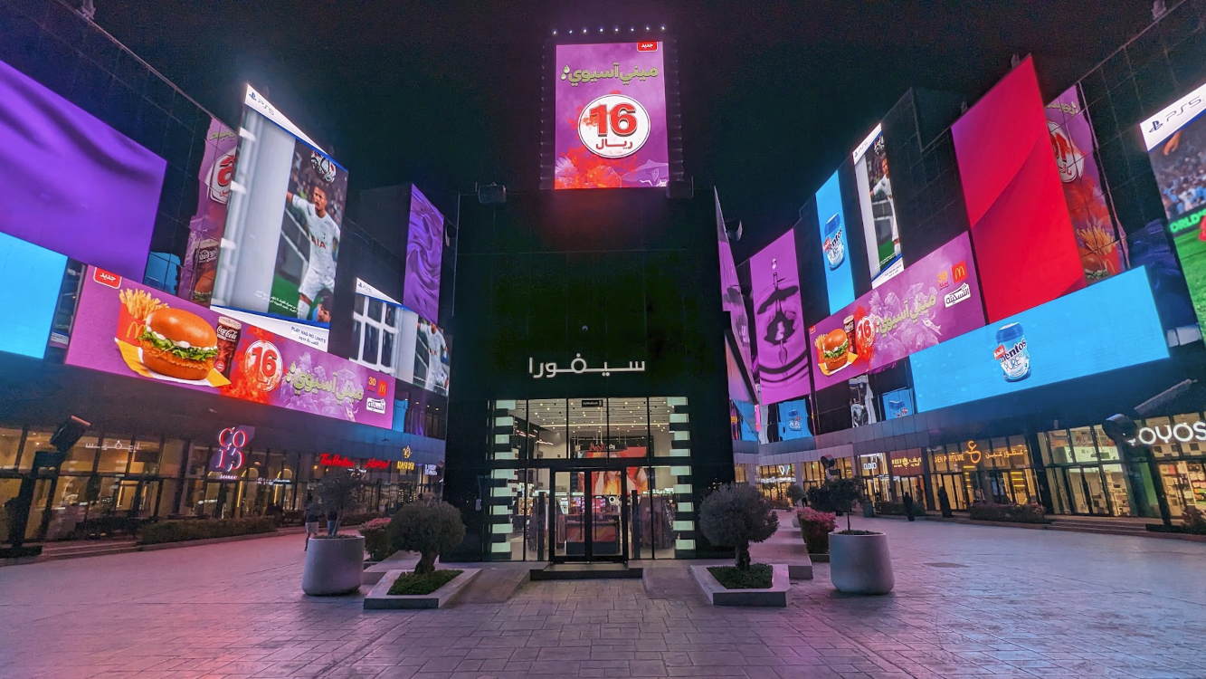GCC: From Icons to Infrastructure - 'Times Square' in Riyadh Saudi Arabia (Image: invidis) 'Times Square' in Riyadh Saudi Arabia (Image: invidis)