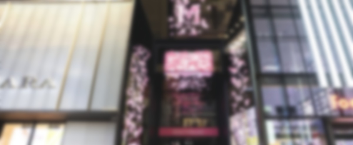 Seoul Urban Shopping Mall Uses Digital Displays To Attract Attention, Draw In Shoppers