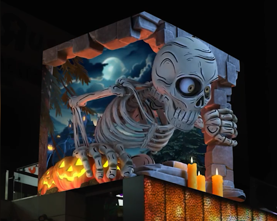 Video: Spanish Shopping Center’s Halloween Illusion