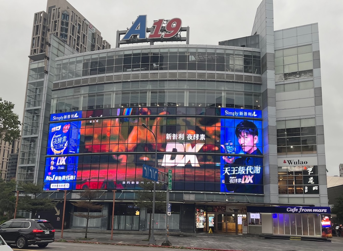 Quick Future Display Observations From Recent Travels, Inc. Color E Paper, MicroLED and Reflective LCD