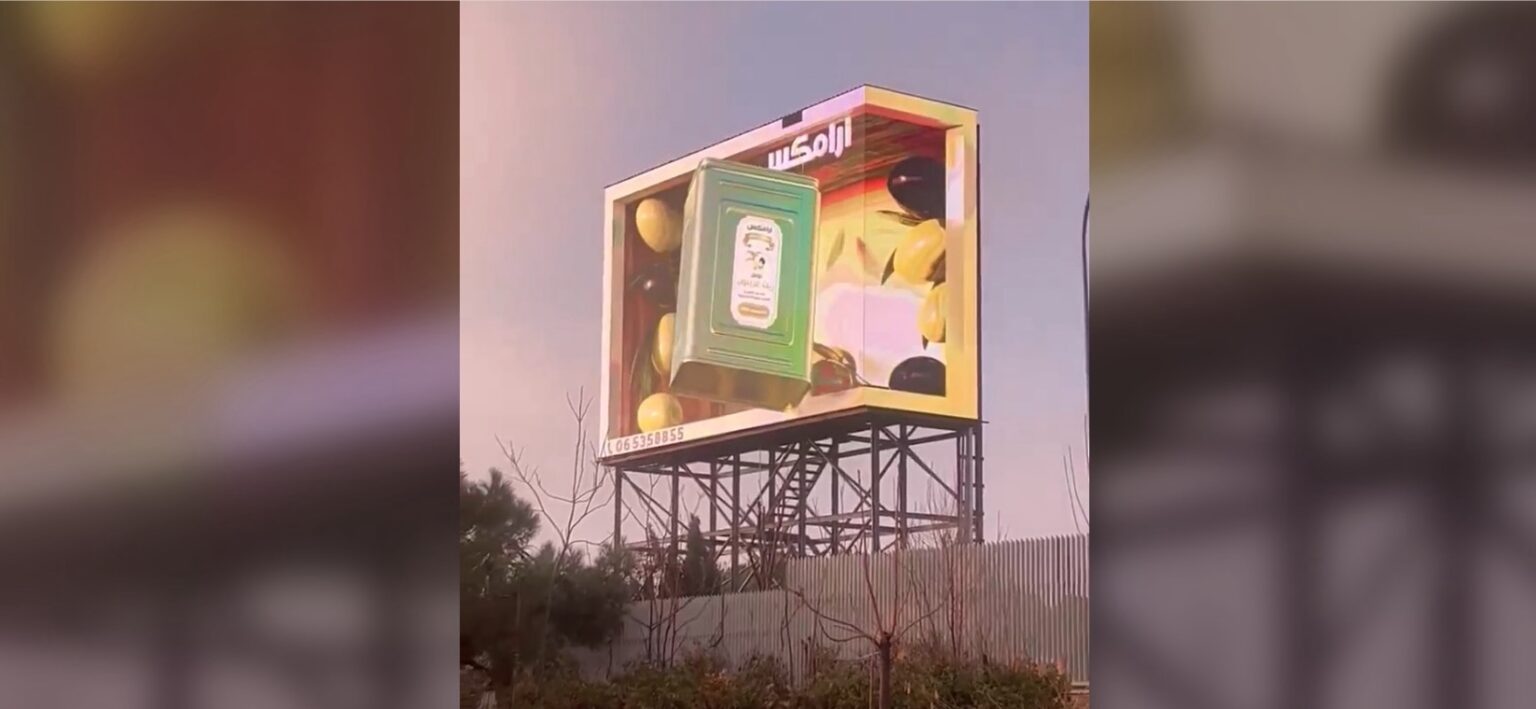 Brand Tries 3D Visual Illusion Creative … On A Highway Billboard In ...