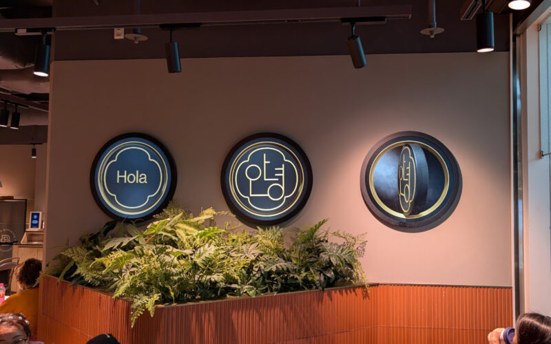 Paris Baguette Air Lab (Image: invidis)