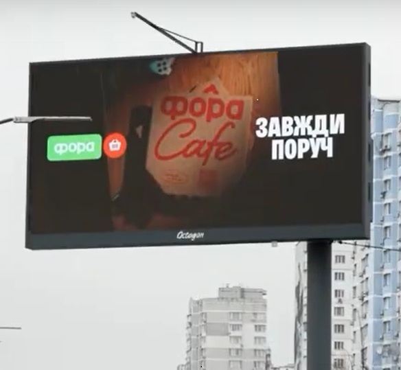 Ukrainian Adtech Firm Runs Successful Programmatic DooH Campaign Amid War - Advision continues to operate despite challenges Advision continues to operate despite challenges