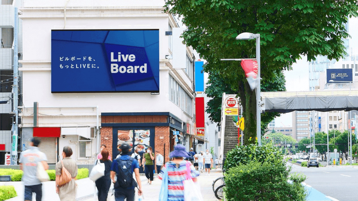 Japanese Mobile Carrier Automates Pre-Approval of DooH Advertising - Live Board DooH screen in Japan (Image: Live Board) Live Board DooH screen in Japan (Image: Live Board)